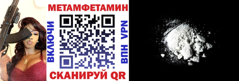 Amphetamine VHQ  где купить наркотик  Нерюнгри 