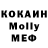 Alpha PVP крисы CK Robin 1yd
