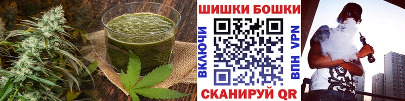 Печенье с ТГК марихуана  Нерюнгри 