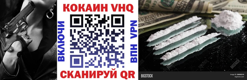 COCAIN FishScale кракен как войти Нерюнгри