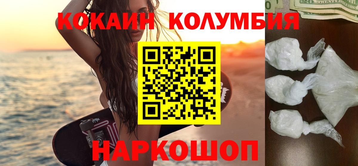 МЕФ   МЕФ  Канабис  Гашиш  Нерюнгри  Альфа ПВП СК кристаллы  МЕТАМФЕТАМИН  Цена  Вход с VPN  Героин  КОКАИН 