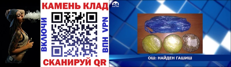 Гашиш хэш  Нерюнгри 