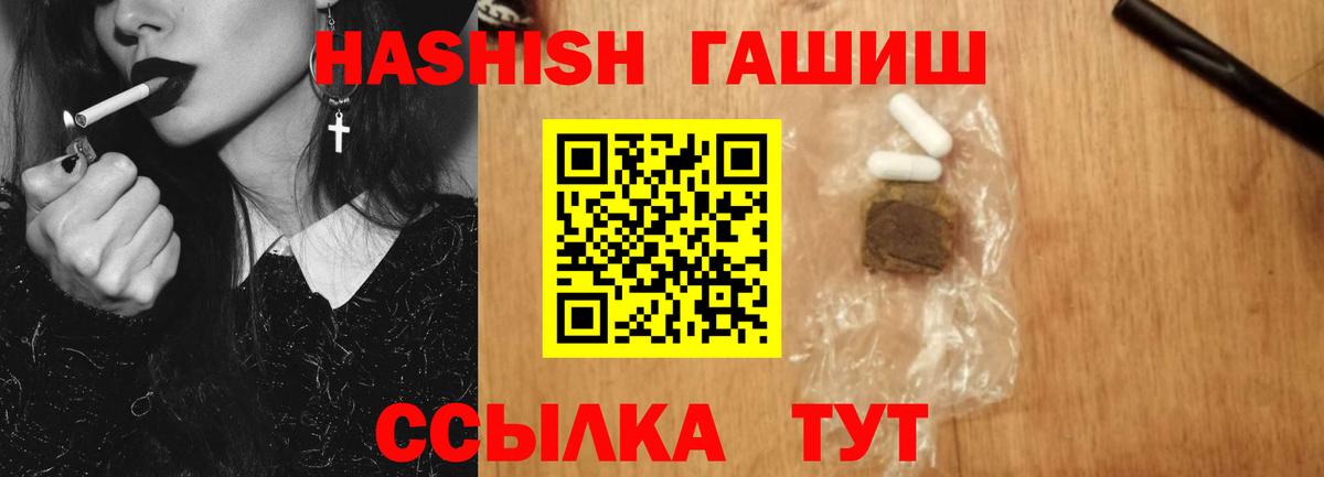 ГАШ Cannabis Нерюнгри