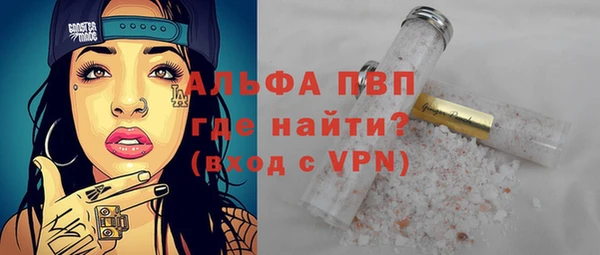 альфа пвп VHQ Бугульма