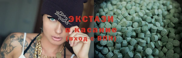 spice Бронницы