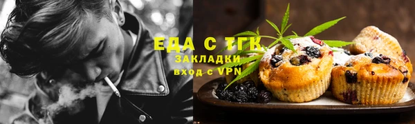 spice Бронницы