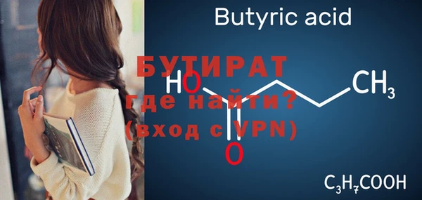 альфа пвп Строитель