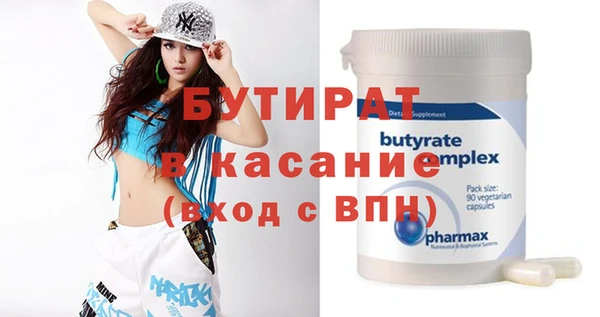 шишки Бородино