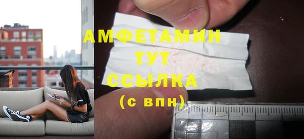 альфа пвп VHQ Бугульма