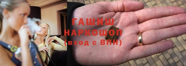 альфа пвп VHQ Бугульма