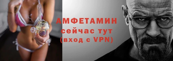 мефедрон мука Богородск