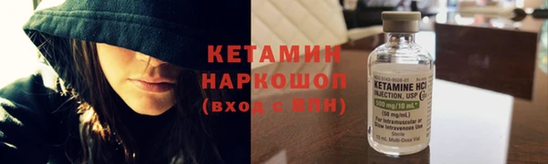 мефедрон мука Богородск