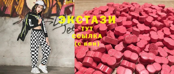марки lsd Богородицк