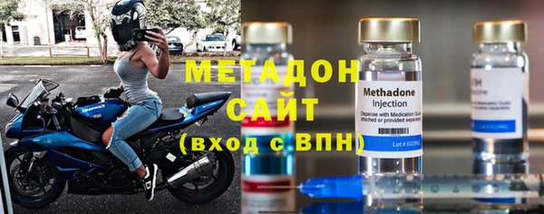 альфа пвп VHQ Бугульма