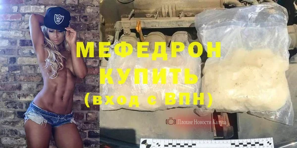 мефедрон мука Богородск