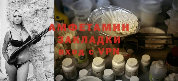 мефедрон мука Богородск