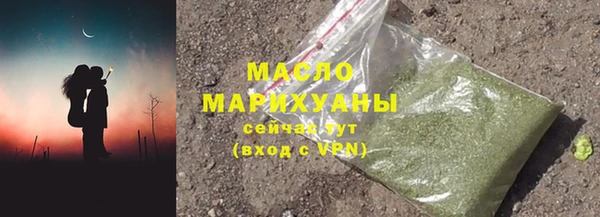 мефедрон мука Богородск