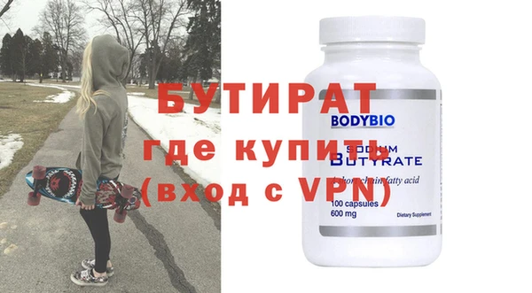 шишки Бородино