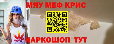 крисы Тула