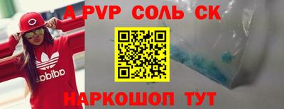 mdpv Тулун
