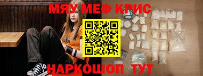 mdpv Тулун