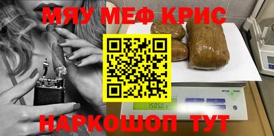 крисы Тула