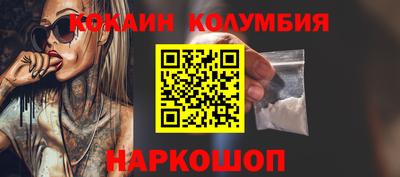 mdpv Тулун