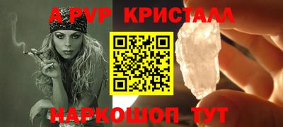 mdpv Тулун
