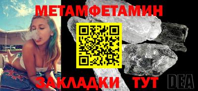 mdpv Тулун