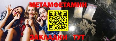 mdpv Тулун