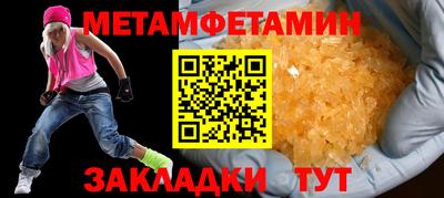 spice Туймазы
