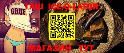 spice Туймазы