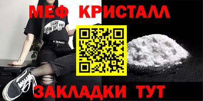 mdpv Тулун