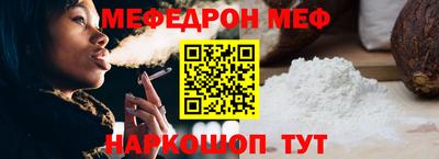 mdpv Тулун