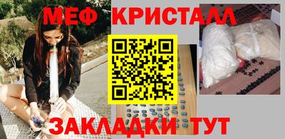 mdpv Тулун