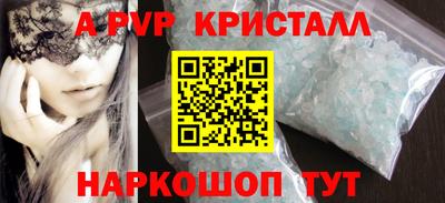 spice Туймазы