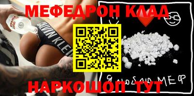mdpv Тулун