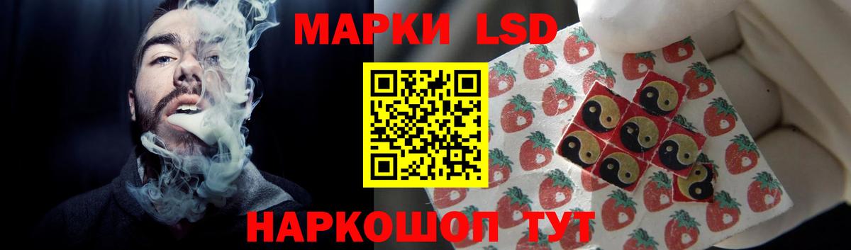 LSD-25 экстази кислота  Вход с VPN  Нерюнгри  LSD-25 экстази кислота 