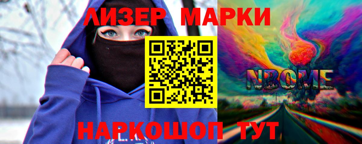LSD-25 экстази кислота Нерюнгри