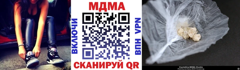 МДМА Molly  Нерюнгри 