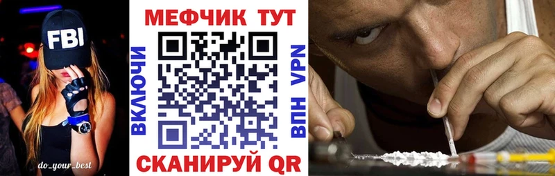 кракен   Нерюнгри  МЕФ кристаллы 