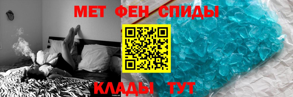 Метамфетамин винт  Метамфетамин винт  Вход с VPN  Нерюнгри 