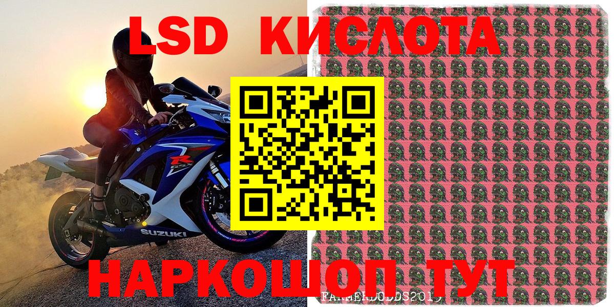 Наркотические марки 1500мкг Нерюнгри