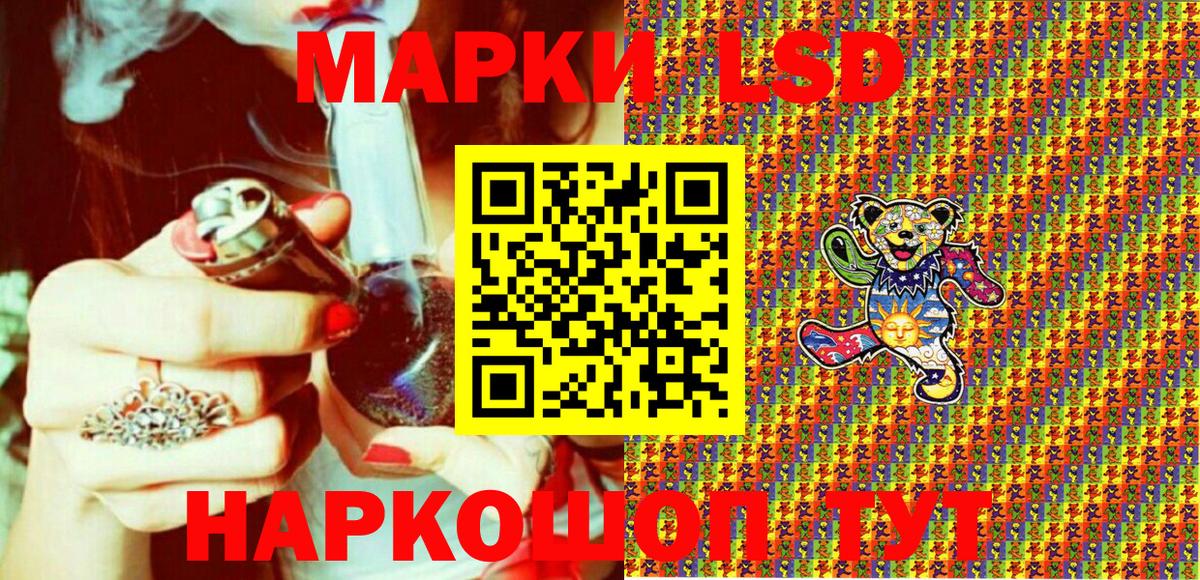 Марки 25I-NBOMe 1,5мг  Марки 25I-NBOMe 1,5мг  Марки 25I-NBOMe  Нерюнгри  Вход с VPN 