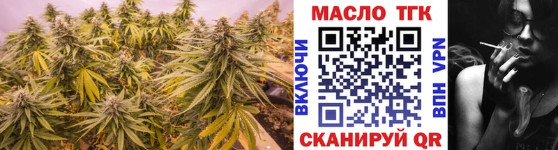 цены наркотик Нерюнгри Дистиллят ТГК концентрат