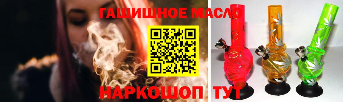Дистиллят ТГК концентрат Нерюнгри