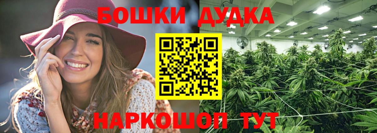 Каннабис LSD WEED  Конопля тримм  Нерюнгри  Вход с VPN 