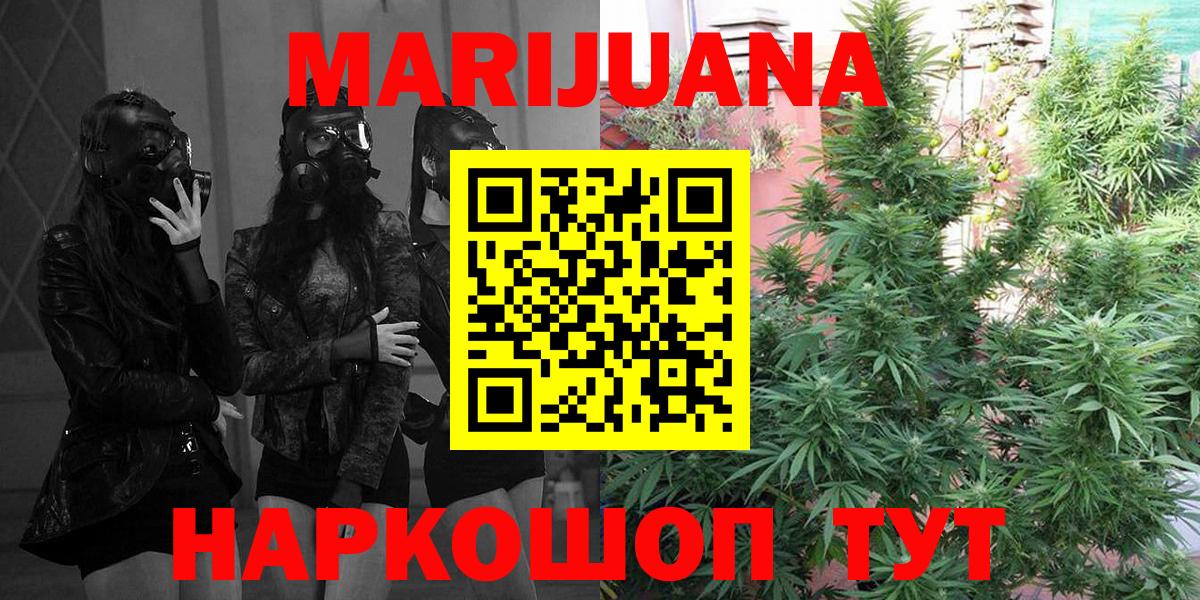 Шишки марихуана Amnesia Нерюнгри